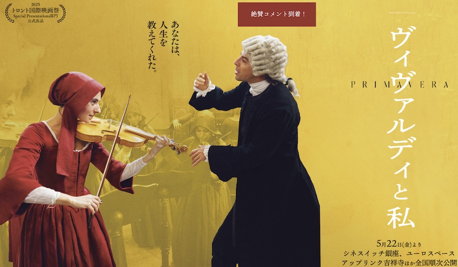 Vivaldi